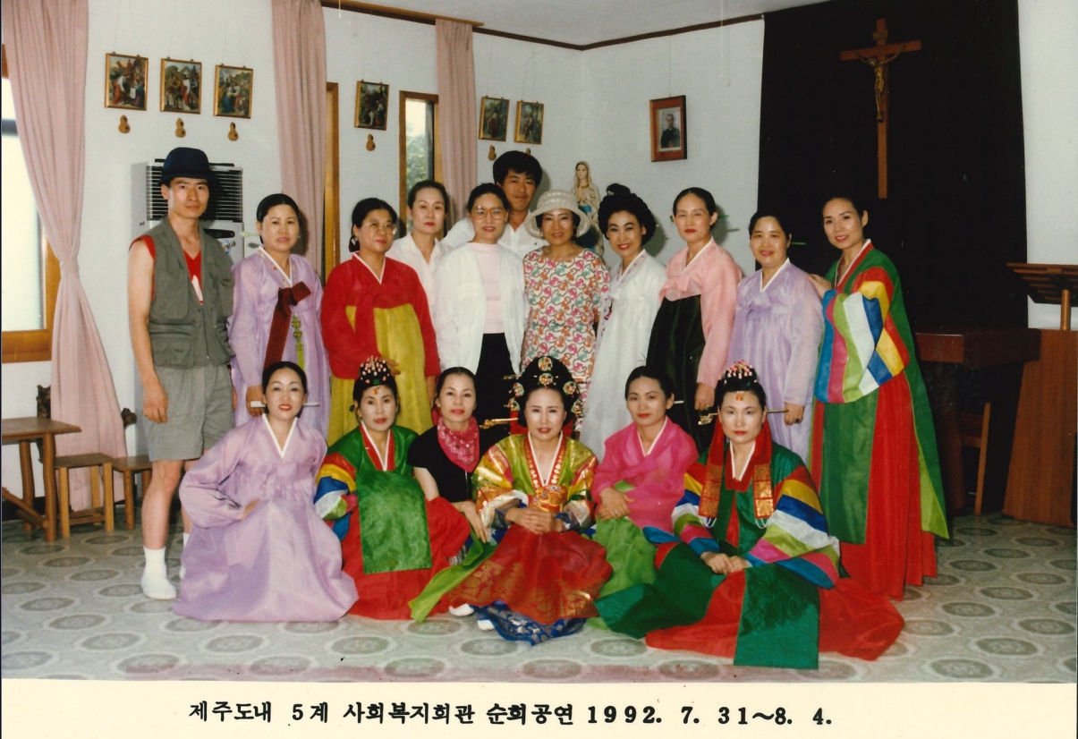 1992 07 제주도내 5개 사회복지관 순회공연사진.jpg